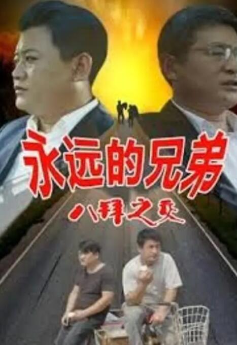 正在播放一区二区